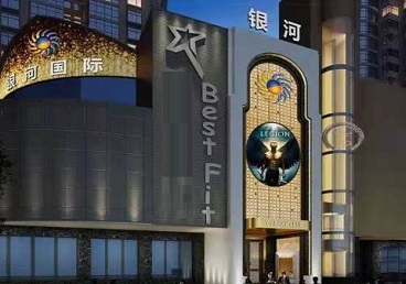 哈密KTV荤台花场男公关服务好-银河国际KTV花场消费点评